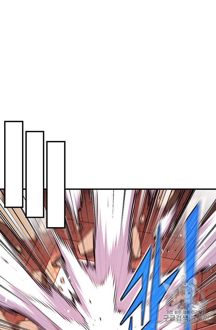 The Legendary Moonlight Sculptor chapter 151 page 43