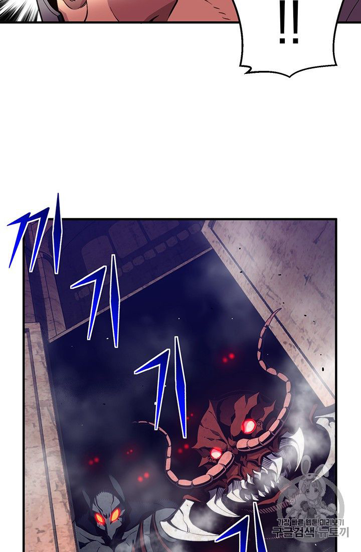 The Legendary Moonlight Sculptor chapter 151 page 57