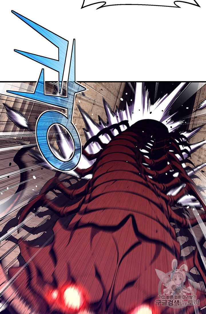 The Legendary Moonlight Sculptor chapter 151 page 60