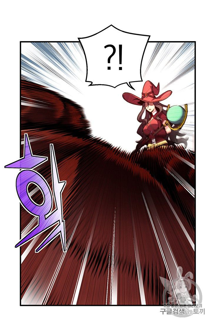 The Legendary Moonlight Sculptor chapter 151 page 62