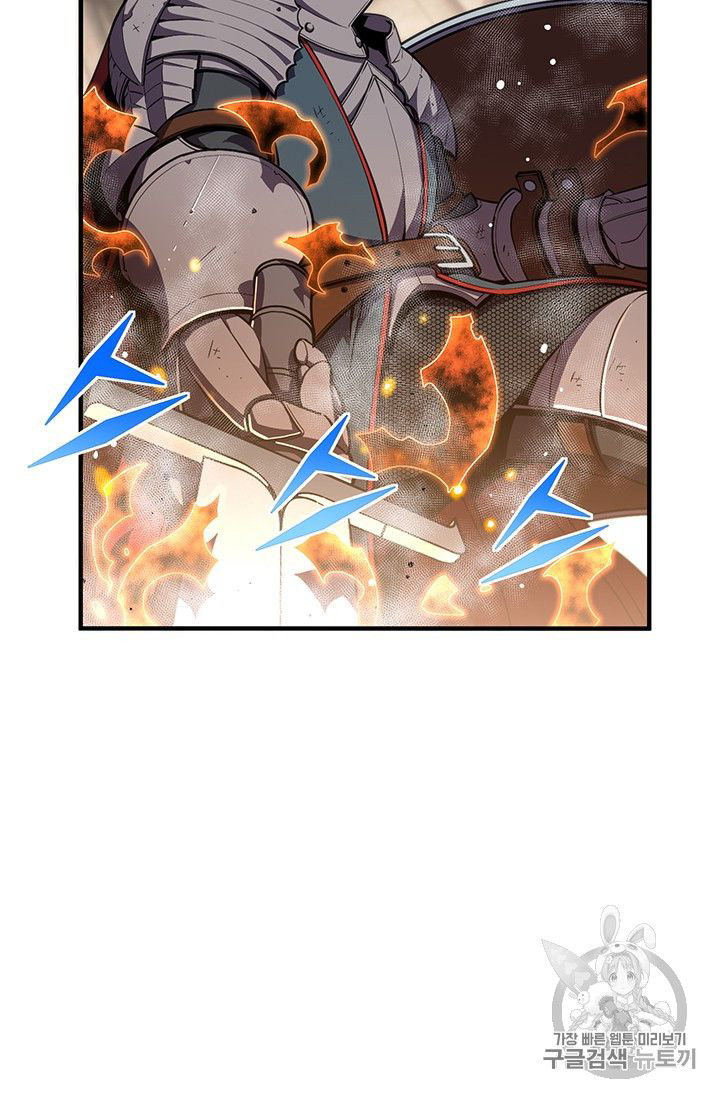 The Legendary Moonlight Sculptor chapter 151 page 70