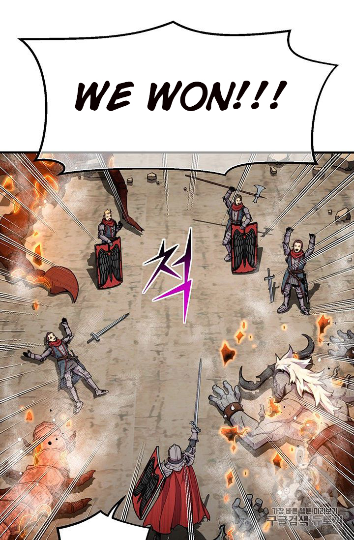 The Legendary Moonlight Sculptor chapter 151 page 71