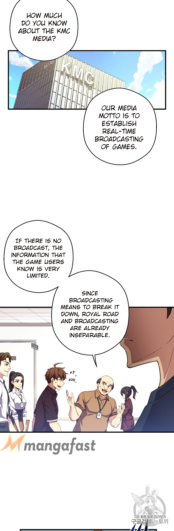 The Legendary Moonlight Sculptor chapter 155 page 17