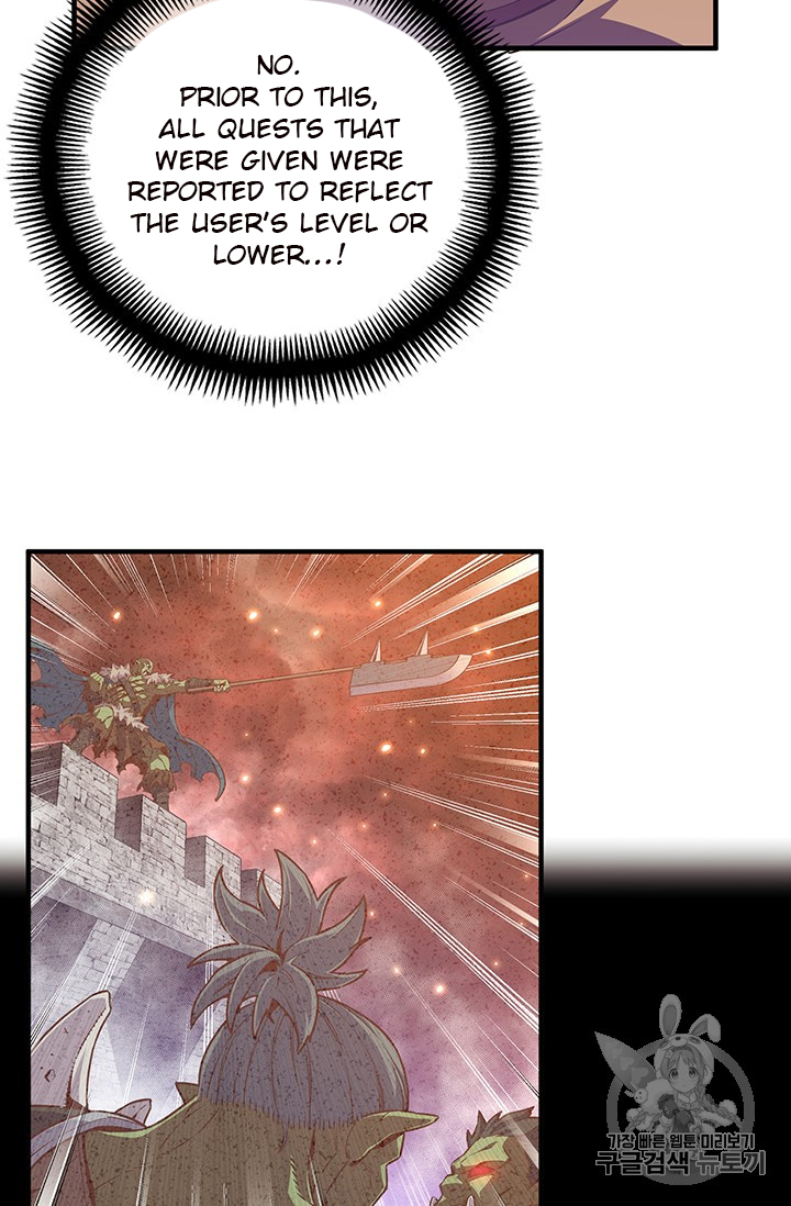 The Legendary Moonlight Sculptor chapter 155 page 26