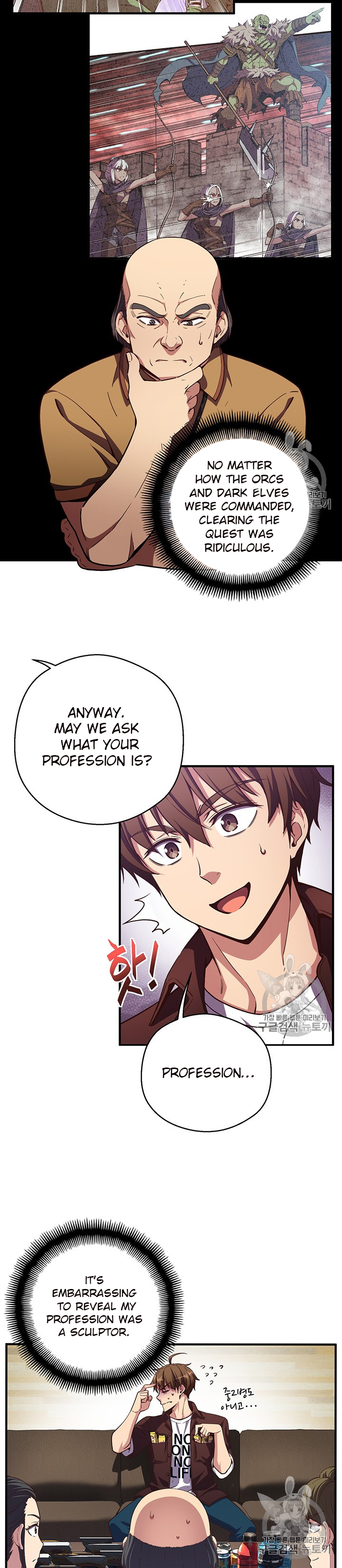 The Legendary Moonlight Sculptor chapter 155 page 27