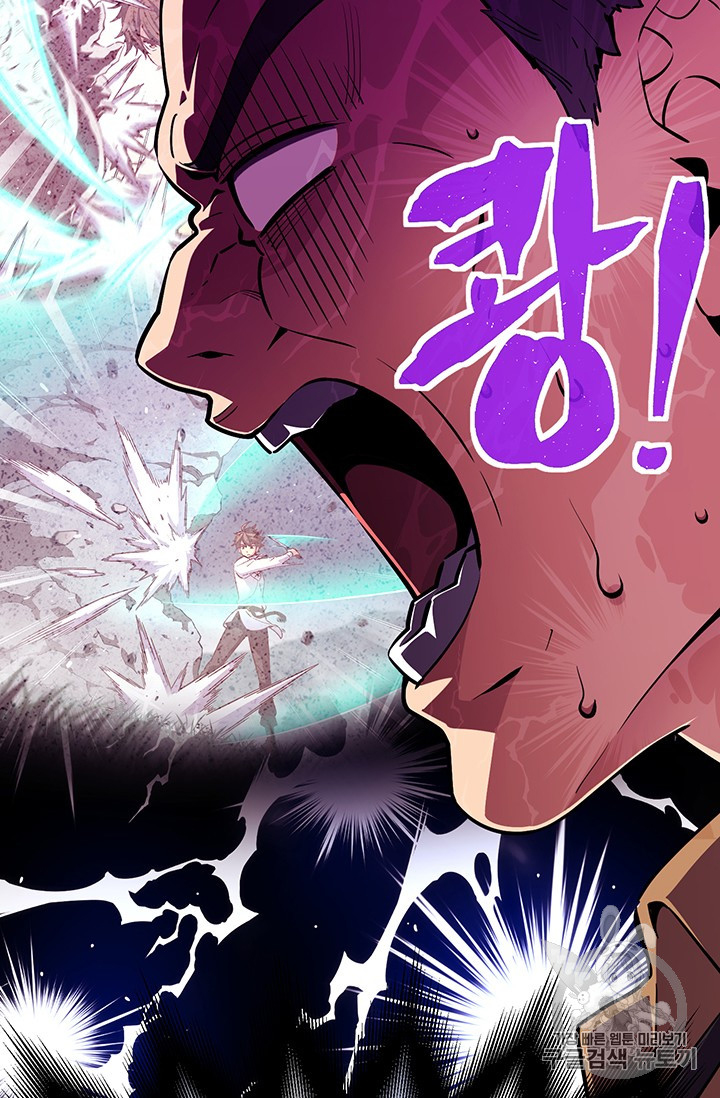 The Legendary Moonlight Sculptor chapter 155 page 31