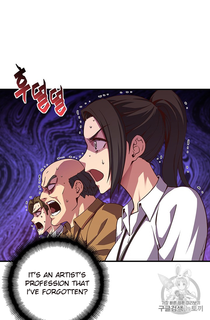 The Legendary Moonlight Sculptor chapter 155 page 33