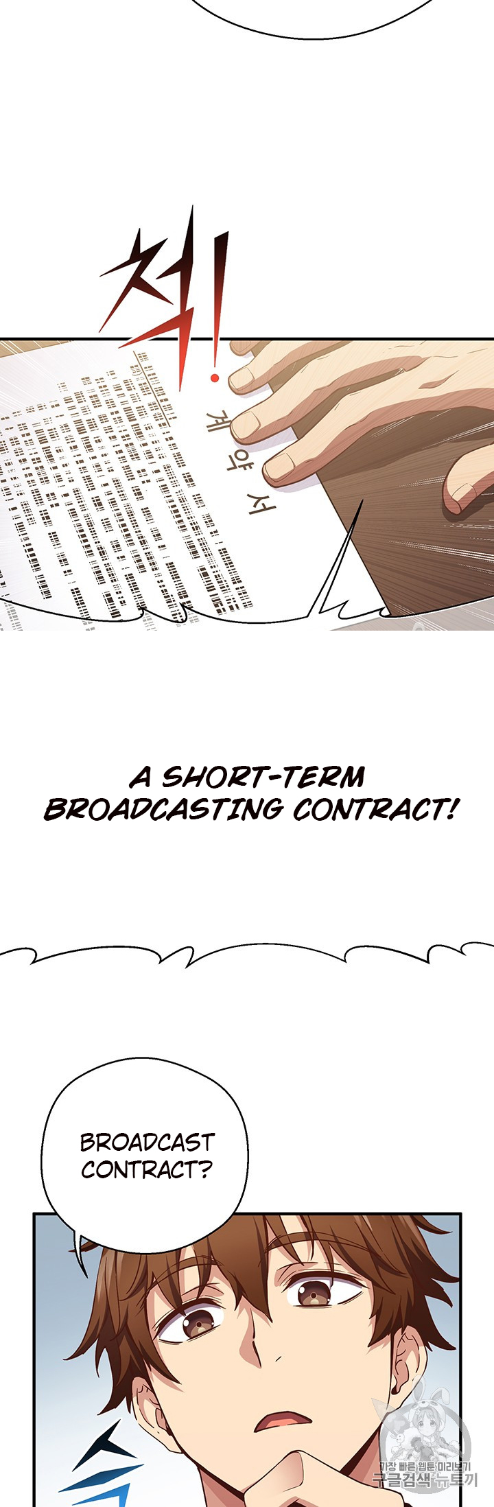 The Legendary Moonlight Sculptor chapter 155 page 51