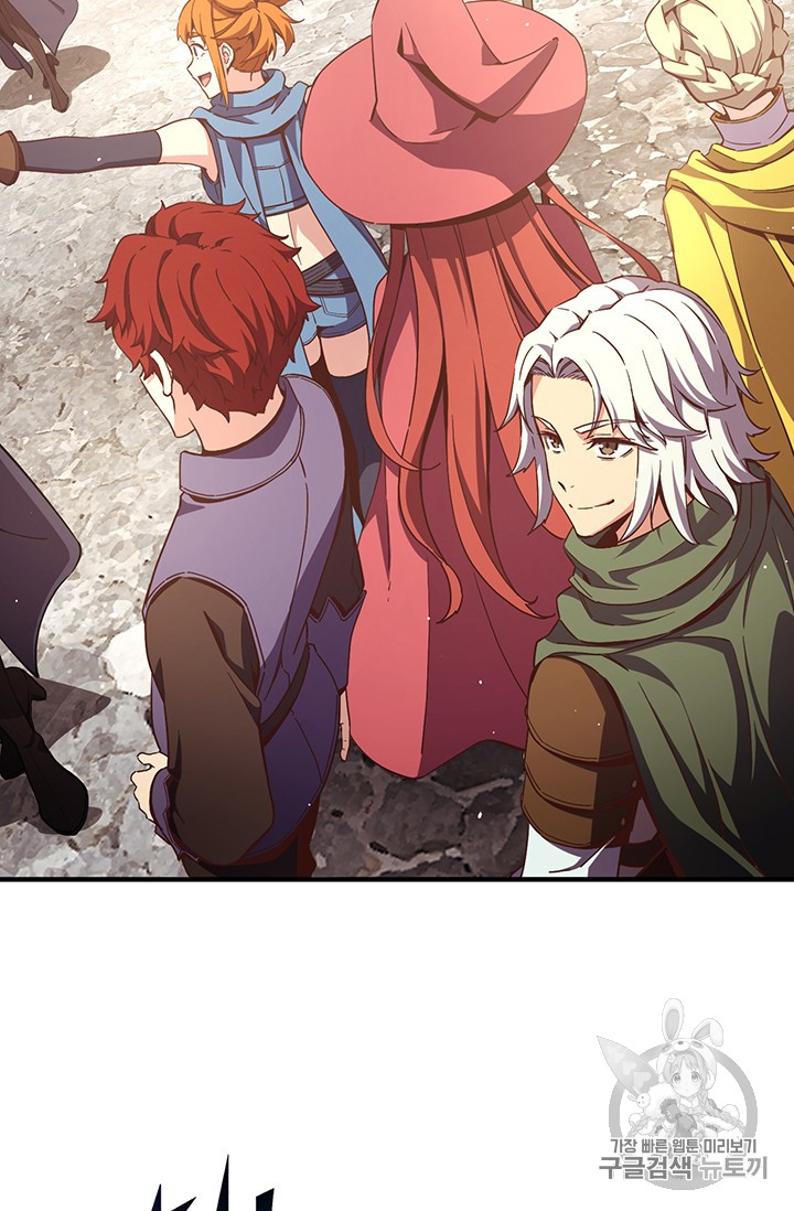 The Legendary Moonlight Sculptor chapter 155 page 54