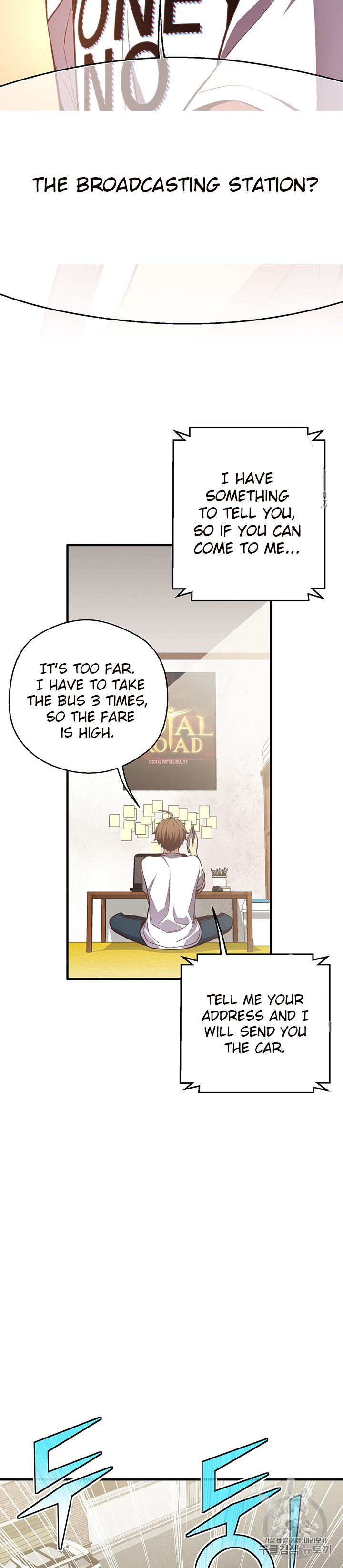 The Legendary Moonlight Sculptor chapter 155 page 8