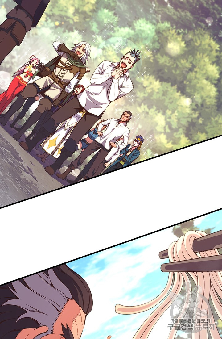 The Legendary Moonlight Sculptor chapter 158 page 1