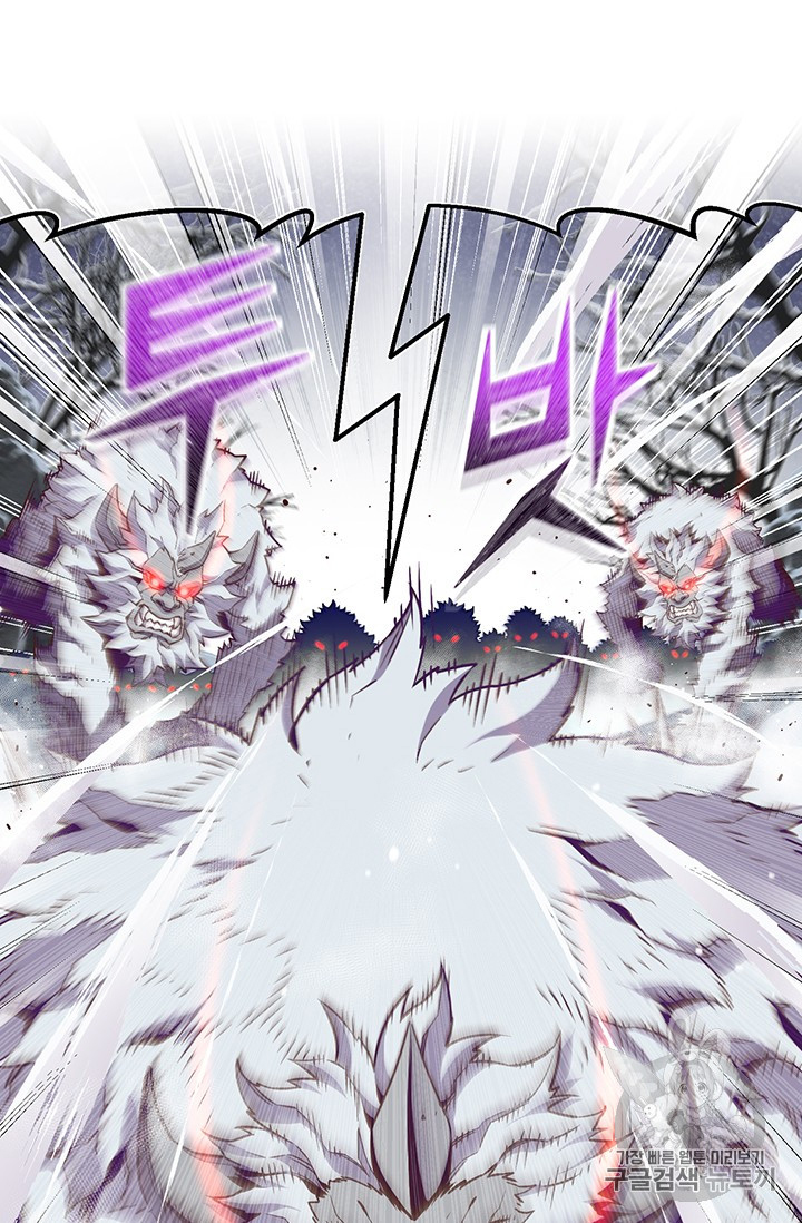 The Legendary Moonlight Sculptor chapter 158 page 12