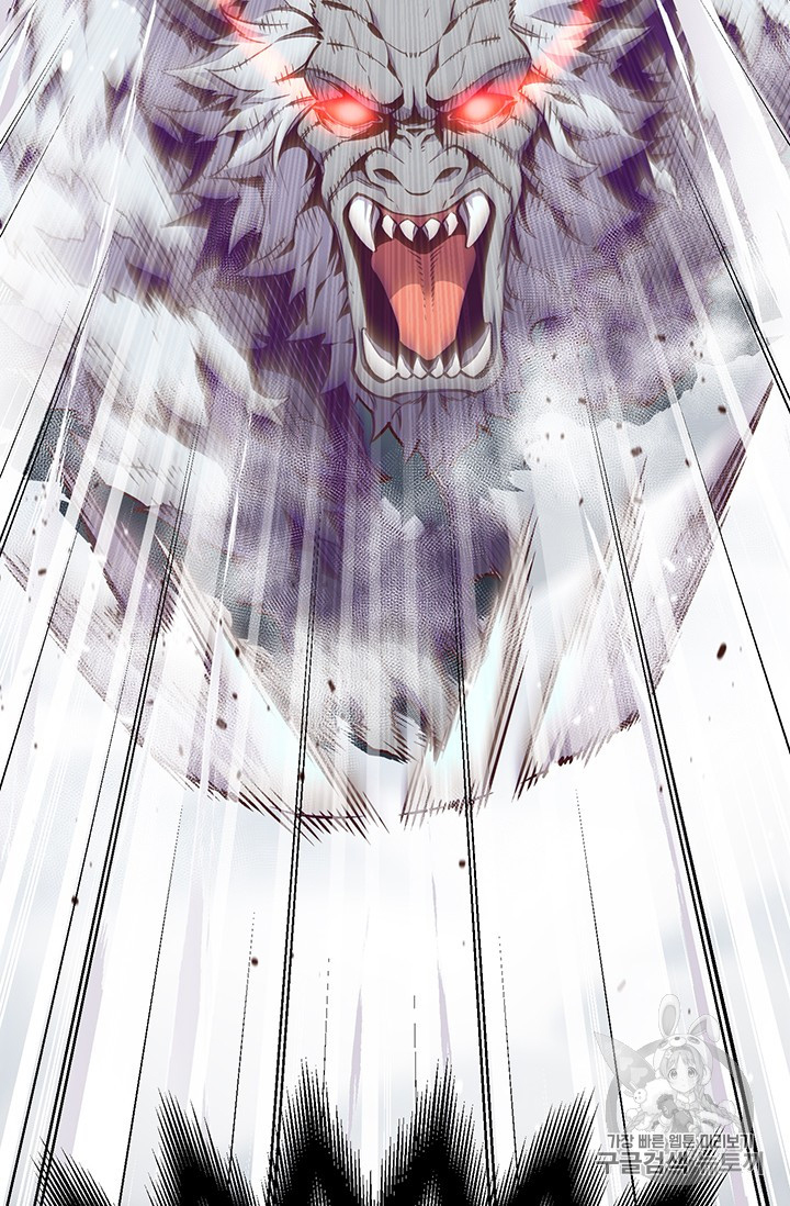 The Legendary Moonlight Sculptor chapter 158 page 13