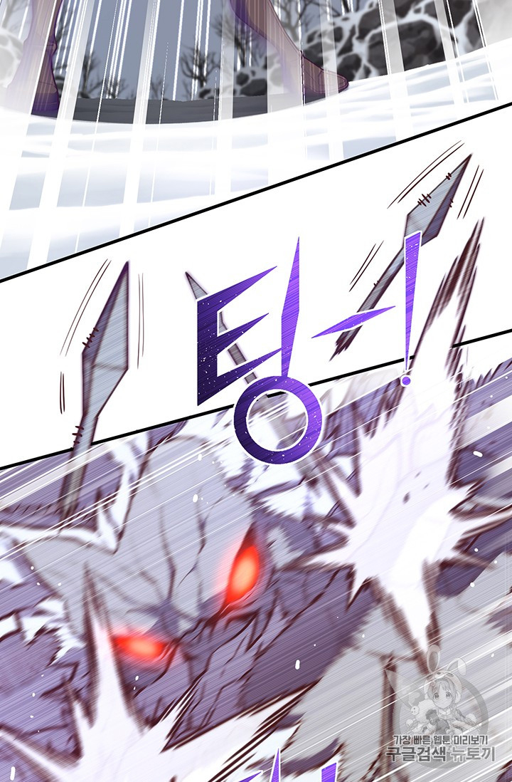 The Legendary Moonlight Sculptor chapter 158 page 16