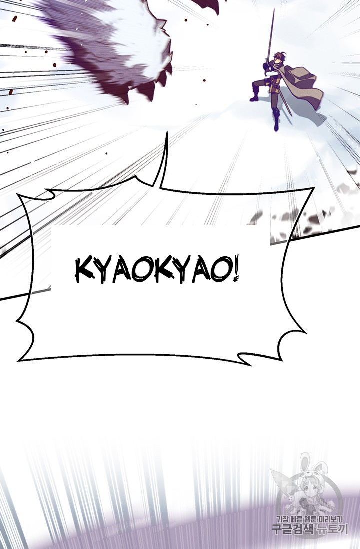 The Legendary Moonlight Sculptor chapter 158 page 18