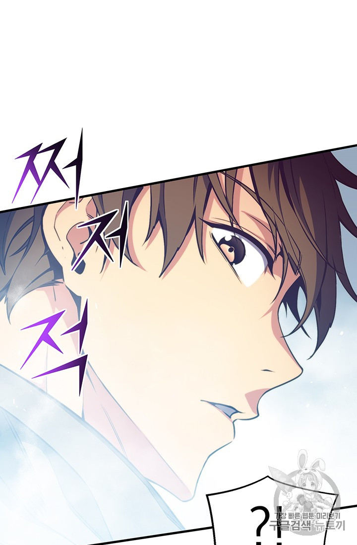 The Legendary Moonlight Sculptor chapter 158 page 22