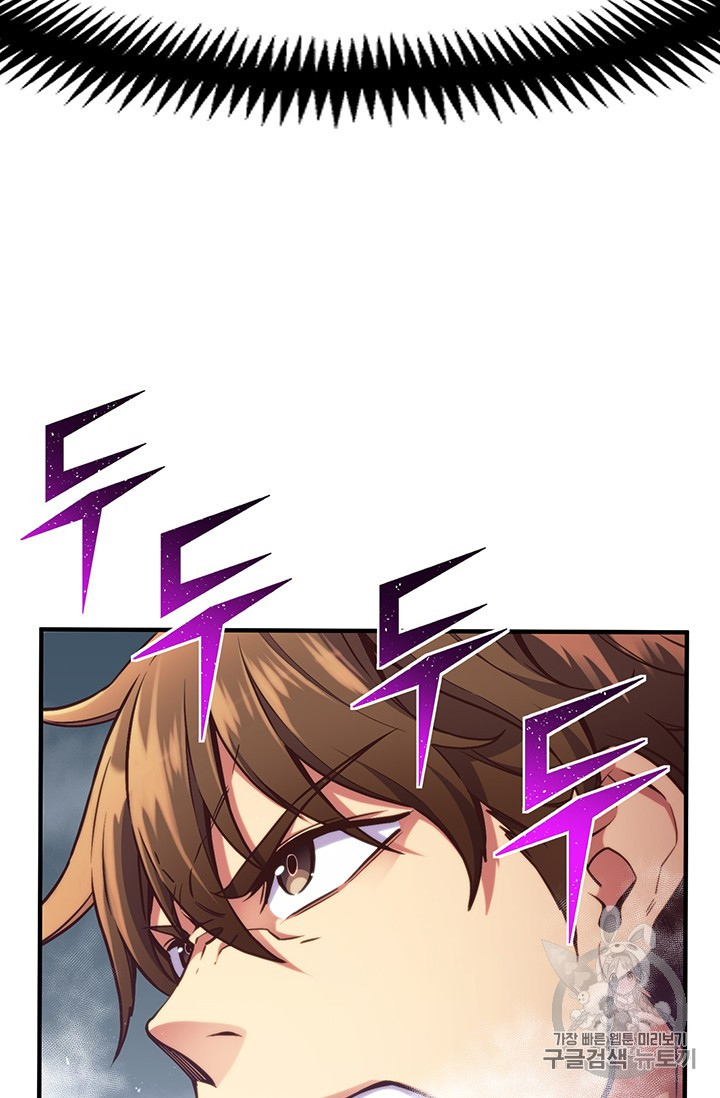 The Legendary Moonlight Sculptor chapter 158 page 28