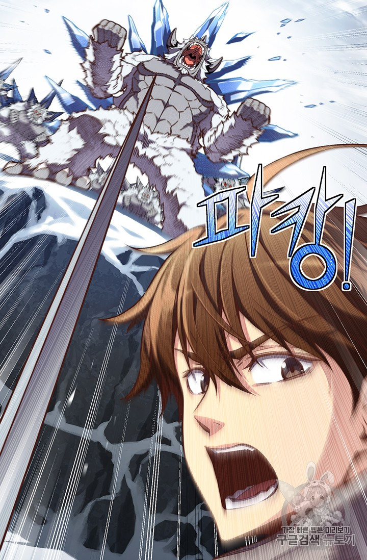 The Legendary Moonlight Sculptor chapter 158 page 31