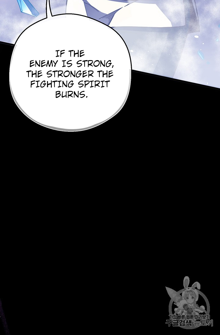 The Legendary Moonlight Sculptor chapter 158 page 35