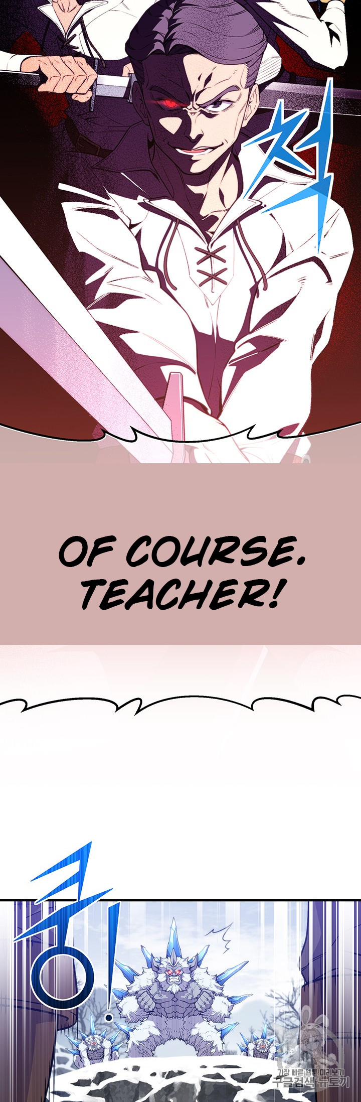 The Legendary Moonlight Sculptor chapter 158 page 37