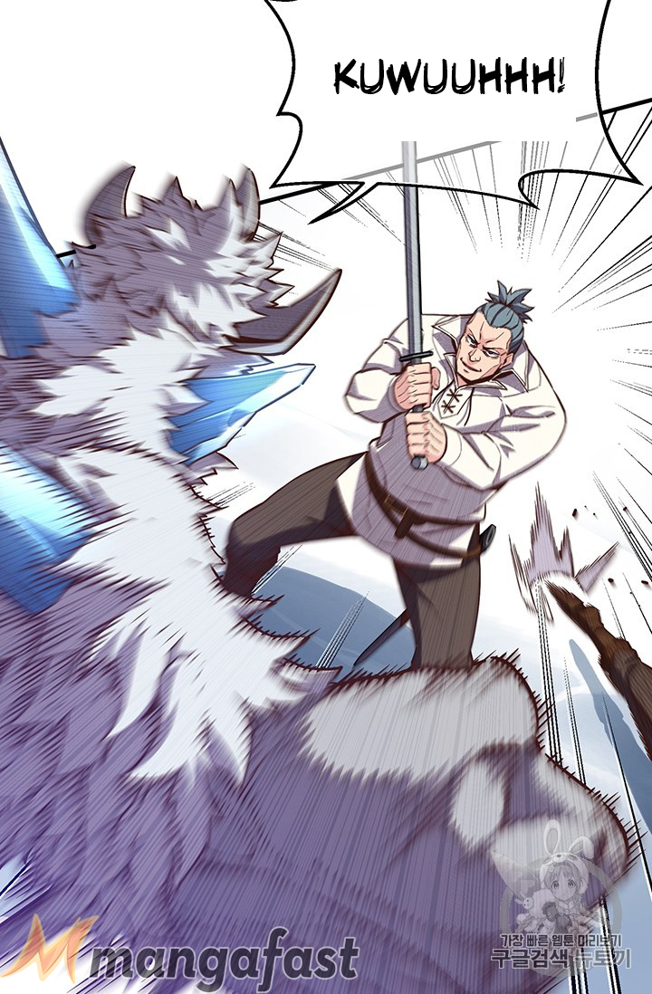 The Legendary Moonlight Sculptor chapter 158 page 45