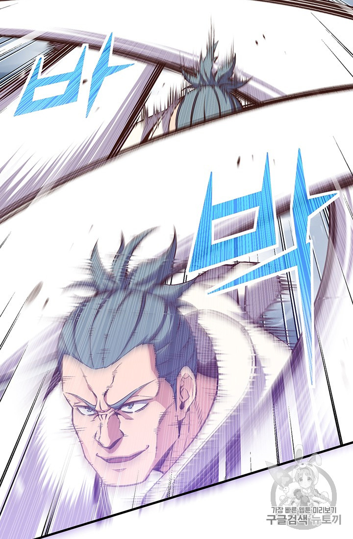 The Legendary Moonlight Sculptor chapter 158 page 48