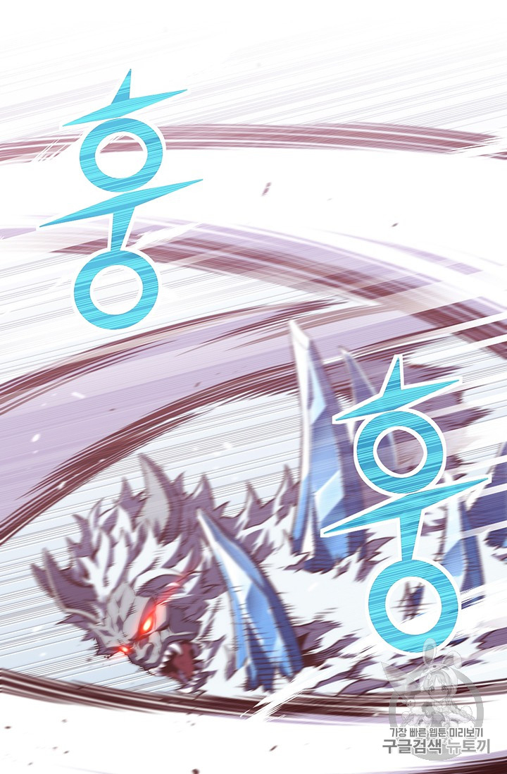 The Legendary Moonlight Sculptor chapter 158 page 50