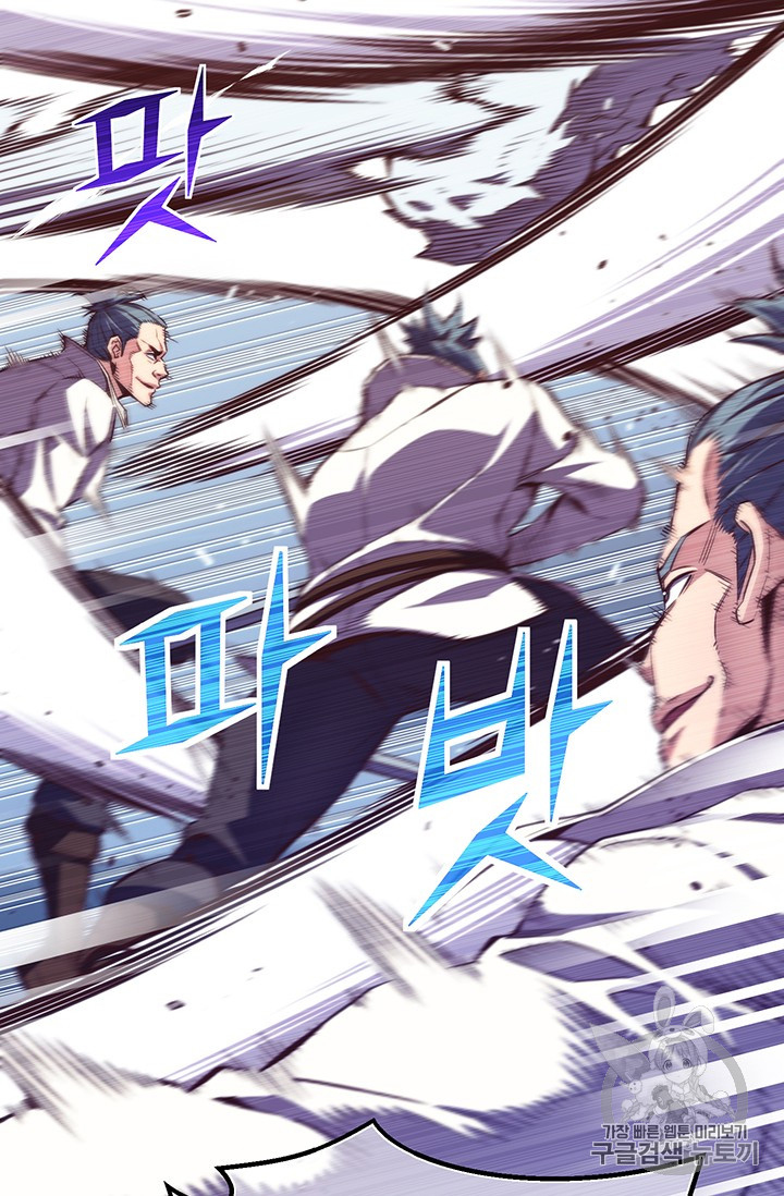 The Legendary Moonlight Sculptor chapter 158 page 51