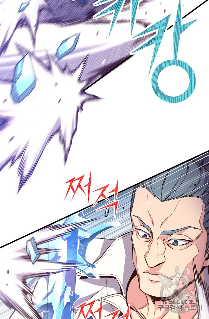 The Legendary Moonlight Sculptor chapter 158 page 54