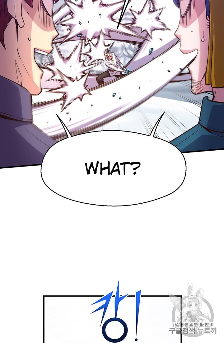 The Legendary Moonlight Sculptor chapter 158 page 57