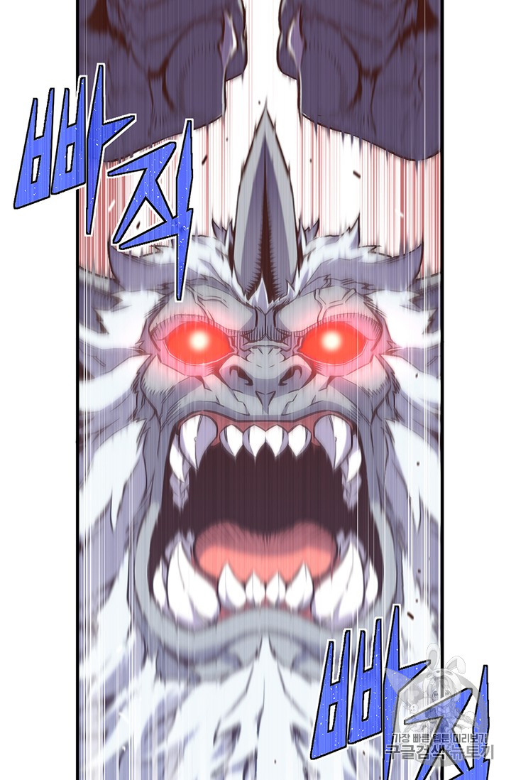 The Legendary Moonlight Sculptor chapter 158 page 61