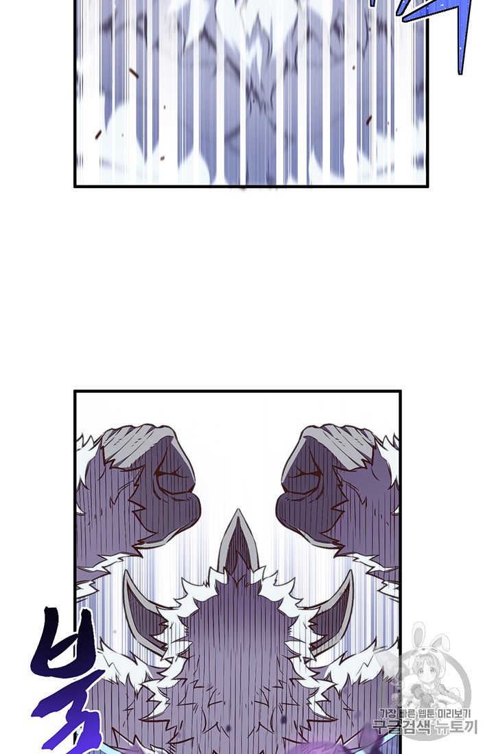 The Legendary Moonlight Sculptor chapter 158 page 62