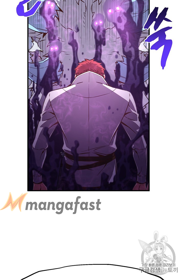 The Legendary Moonlight Sculptor chapter 158 page 63