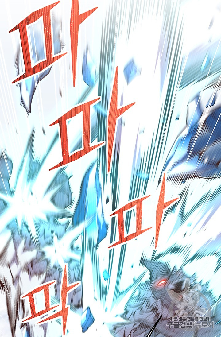 The Legendary Moonlight Sculptor chapter 158 page 66