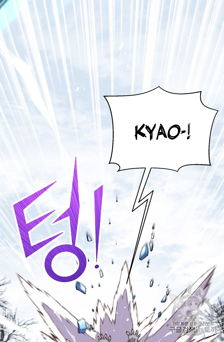 The Legendary Moonlight Sculptor chapter 158 page 68