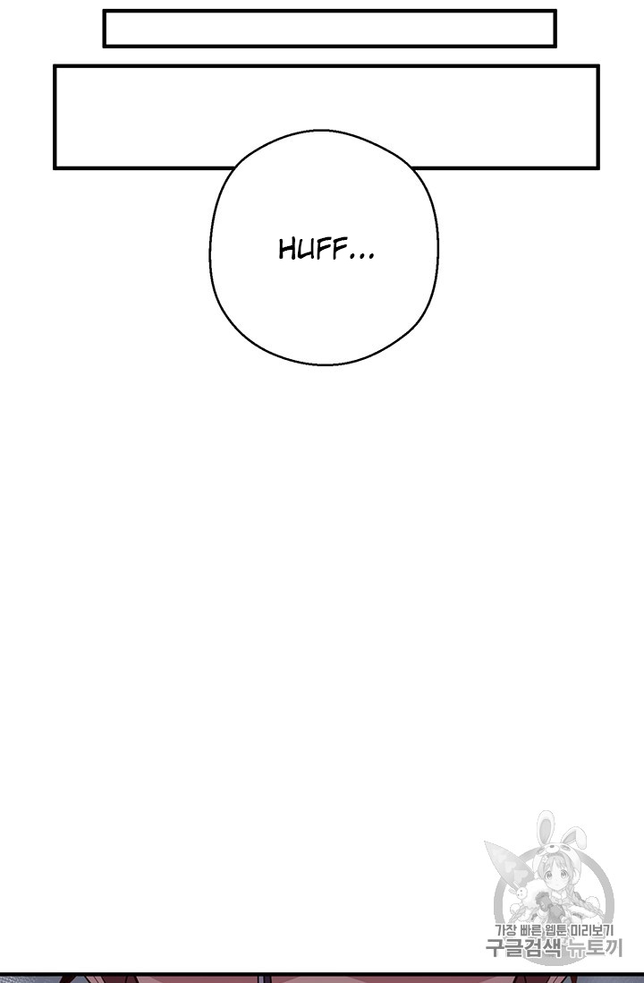 The Legendary Moonlight Sculptor chapter 158 page 7