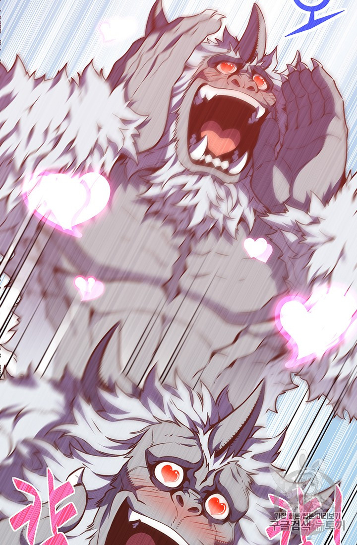 The Legendary Moonlight Sculptor chapter 158 page 80