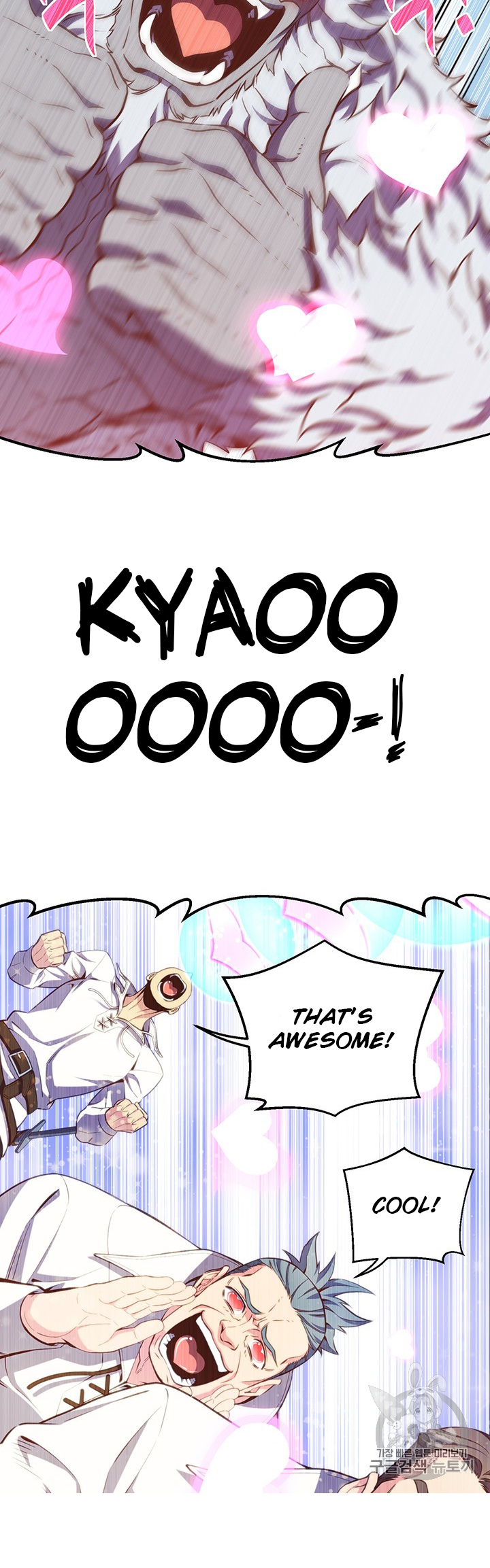 The Legendary Moonlight Sculptor chapter 158 page 81