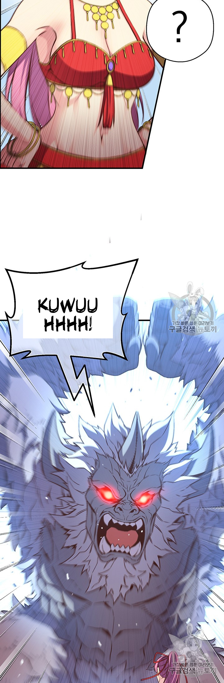 The Legendary Moonlight Sculptor chapter 158 page 87