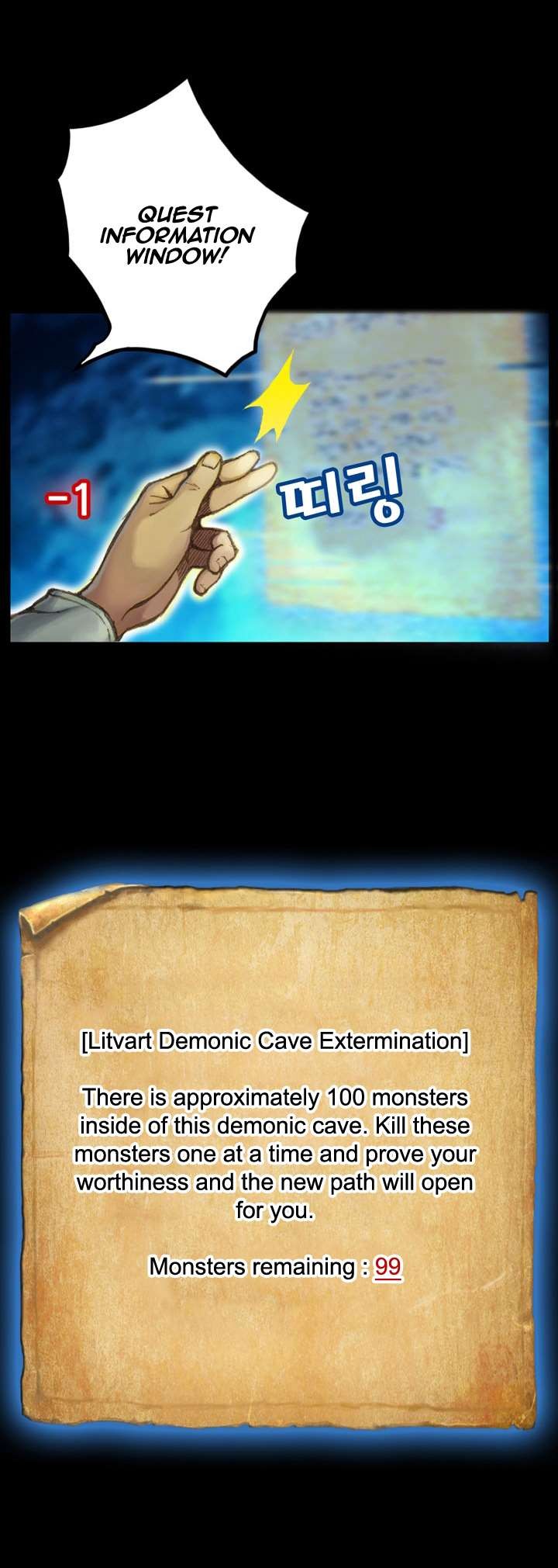 The Legendary Moonlight Sculptor chapter 21 page 4