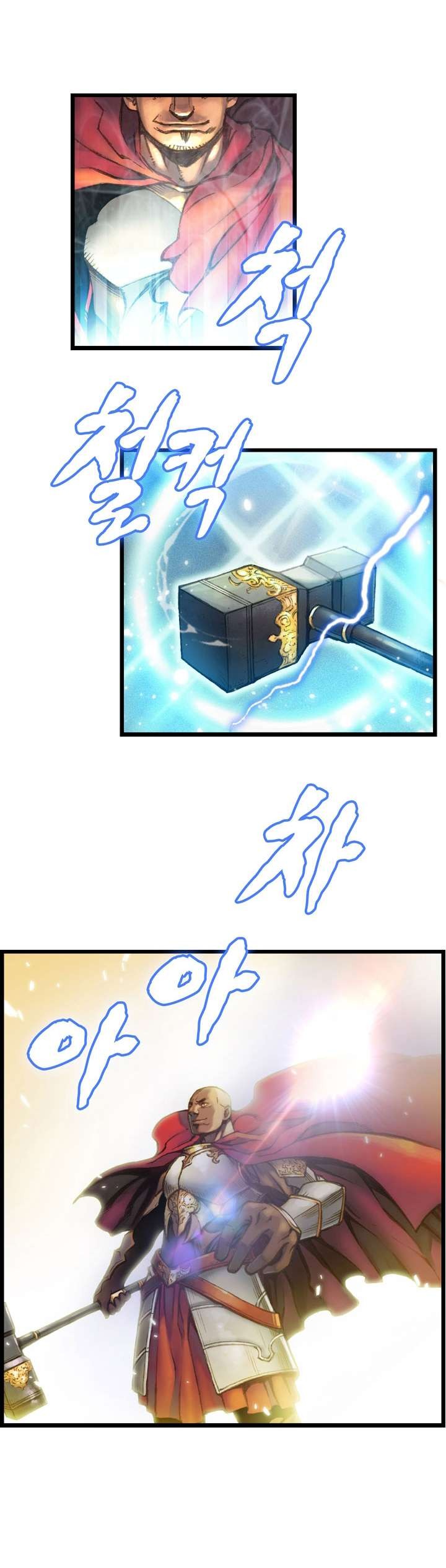 The Legendary Moonlight Sculptor chapter 25 page 13