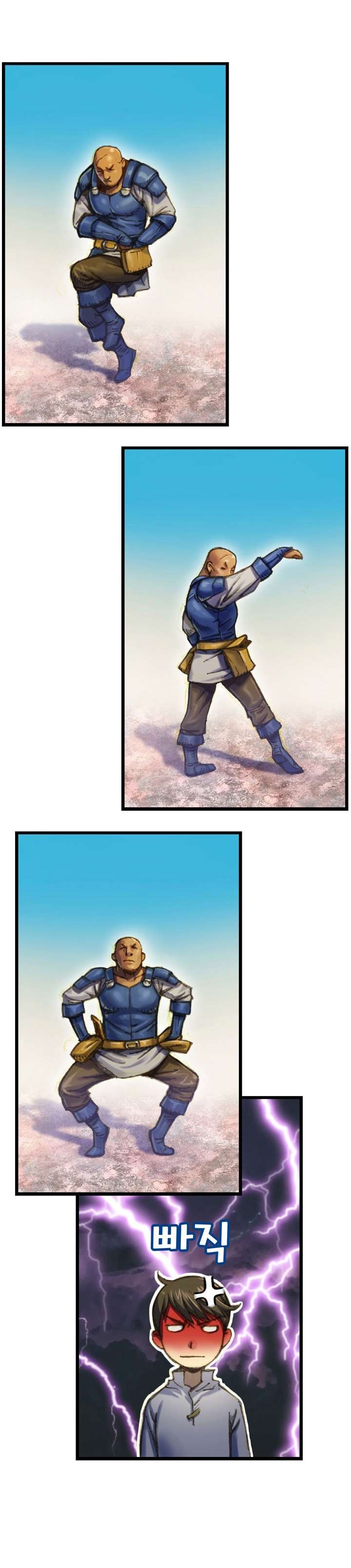 The Legendary Moonlight Sculptor chapter 25 page 2