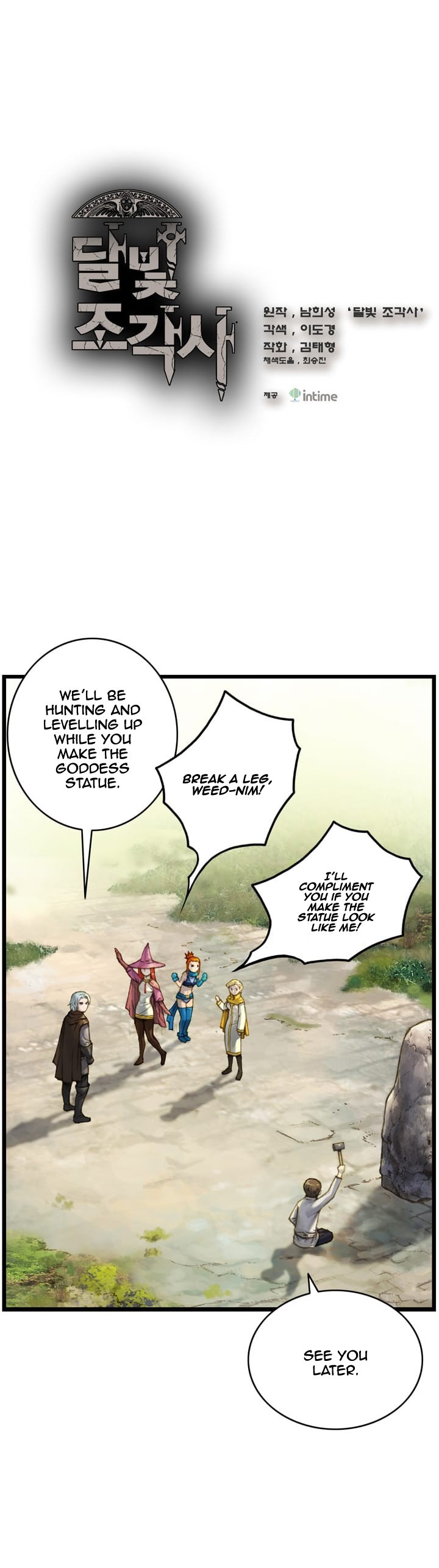 The Legendary Moonlight Sculptor chapter 36 page 2