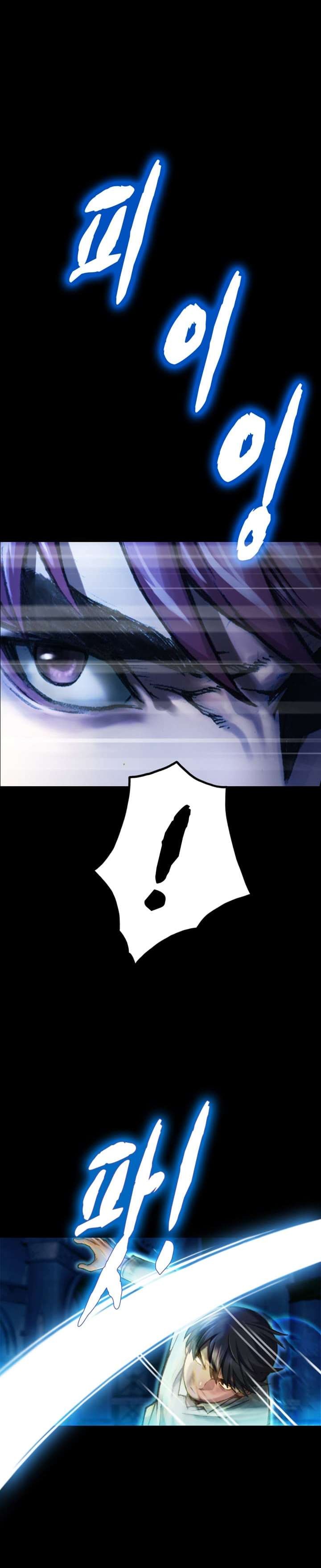 The Legendary Moonlight Sculptor chapter 40 page 24