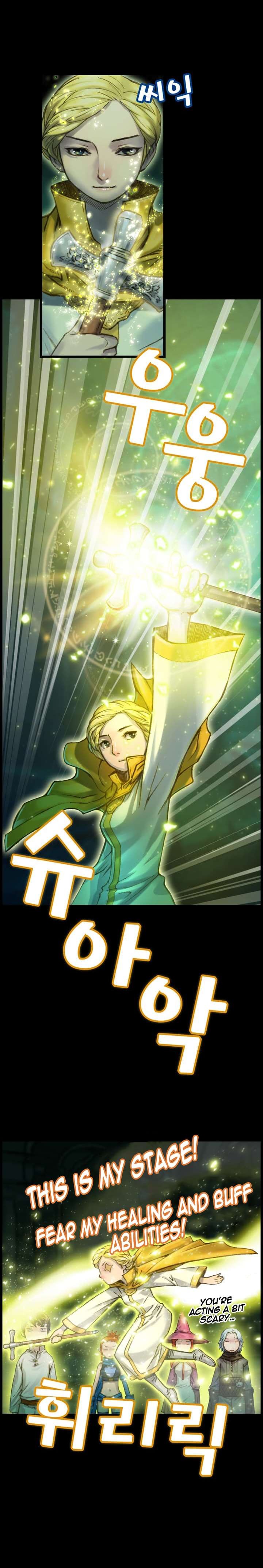 The Legendary Moonlight Sculptor chapter 41 page 17