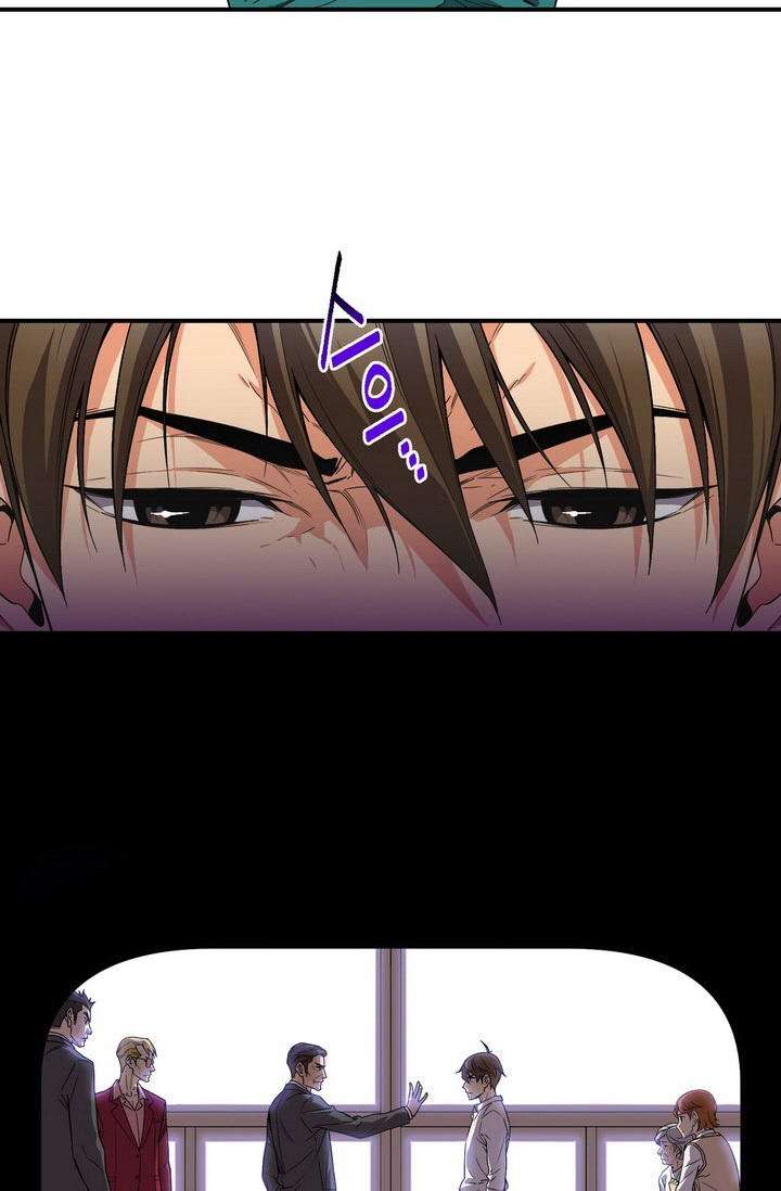 The Legendary Moonlight Sculptor chapter 53 page 12