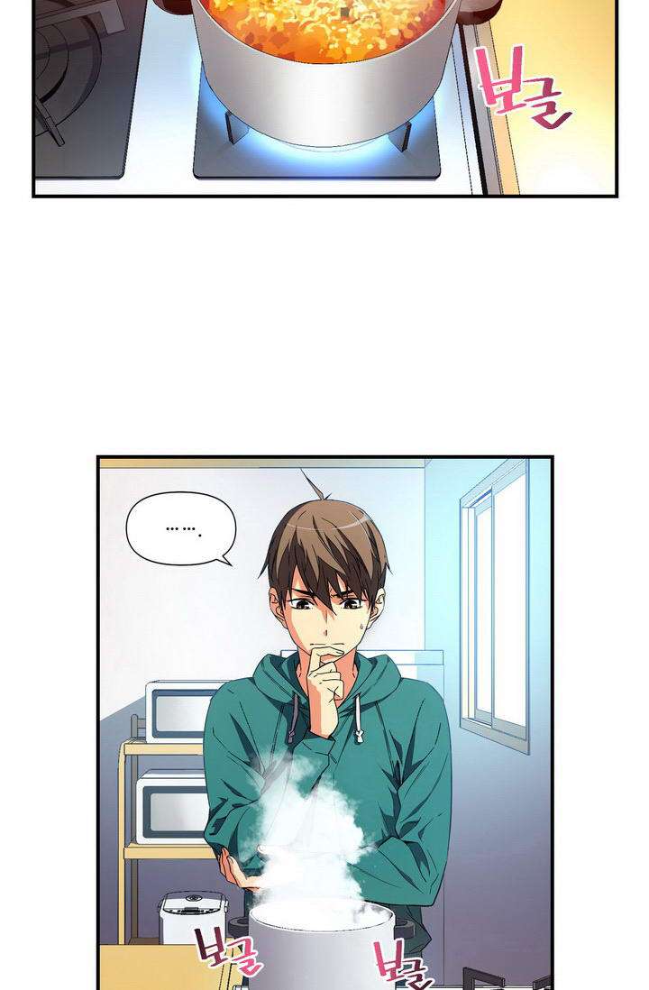 The Legendary Moonlight Sculptor chapter 53 page 4