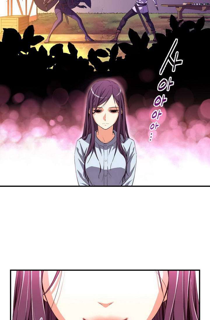 The Legendary Moonlight Sculptor chapter 53 page 40