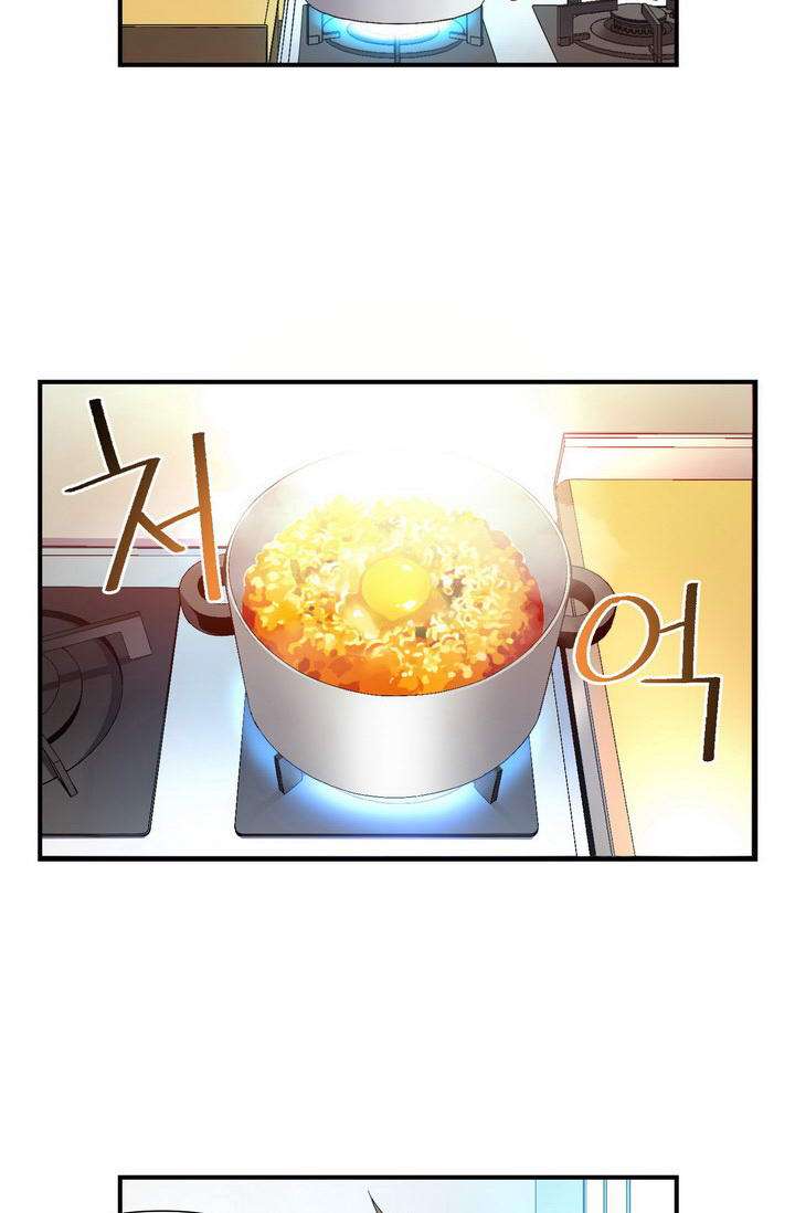 The Legendary Moonlight Sculptor chapter 53 page 5