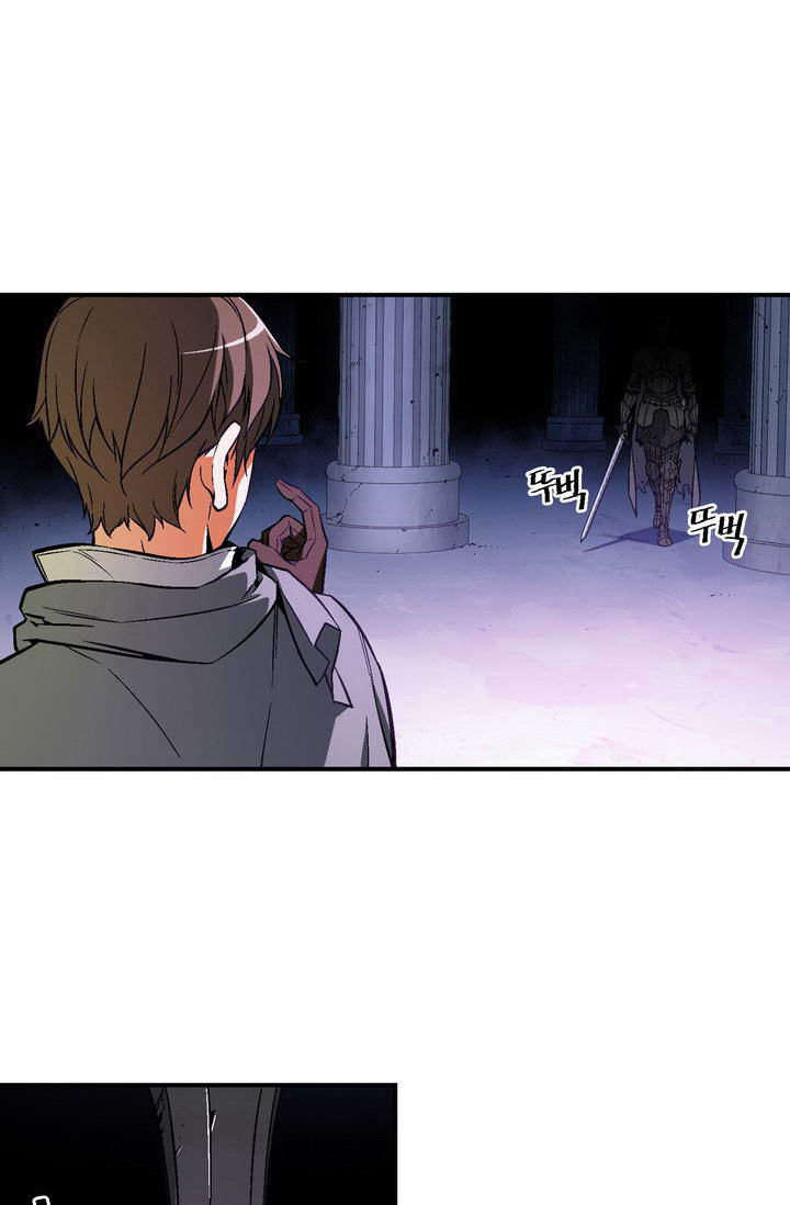 The Legendary Moonlight Sculptor chapter 55 page 17